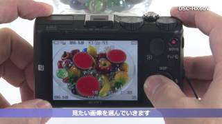 ソニー サイバーショット DSC-HX60V セットアップ動画ガイド