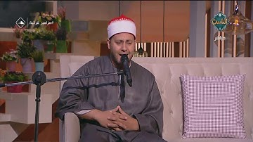 تلاوة عطرة لبعض آيات القرآن الكريم بصوت القاريء الشاب ممدوح أبو زيد | مع الناس