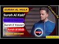 Soothful recitation surah al mulk  al kahf  al rahman  yaseen  al mulk by egzon ibrahimiviral