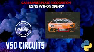 NUMBER PLATE RECOGNITION | LICENSE PLATE RECOGNITION | PYTHON OPEN CV