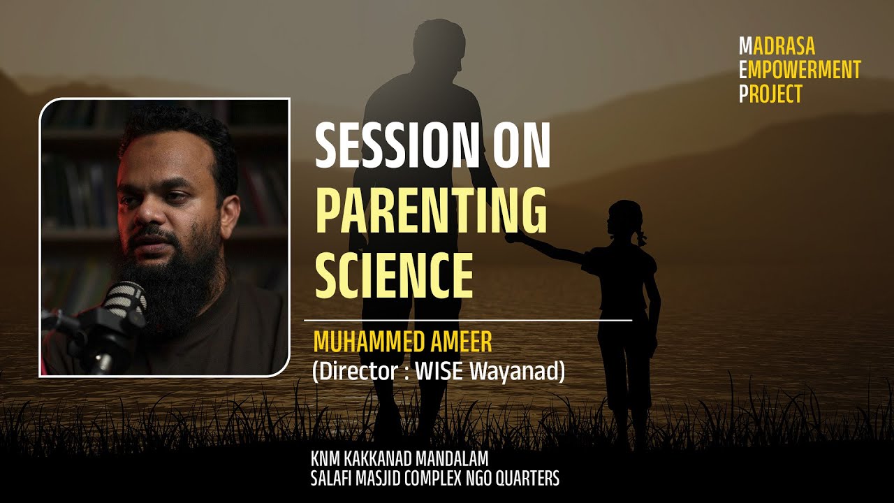 PARENTING SCIENCE | MUHAMMED AMEER | DIRECTOR WISE WAYANAD | MEP KAKKANAD | PARENTS MADRASA