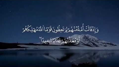 الشيخ خالد المطرودي تلاوة عذبة لما تيسر من سورة الأعراف عطروا مسامعكم بها.