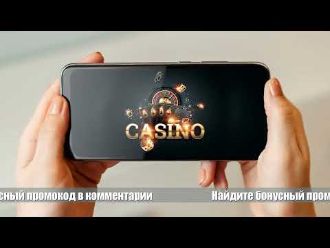 «Какое лучшее онлайн казино выбрать для игры в Казахстане? Наш гид на вашу помощь!»