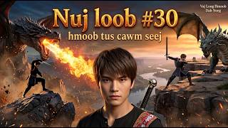 Nuj loob Part 30 the Hmong Stories 苗族的故事