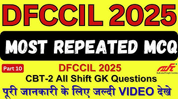 DFCCIL Most Repeated Question | DFCCIL Previous Year Question Paper | CBT 2 |  2018-2025 #dfccil