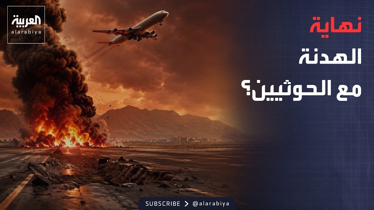 ��� ��� ���� �����.. �� ���� ����� ����� ����� �� ���Ͽ
 - نشر قبل 27 دقيقة