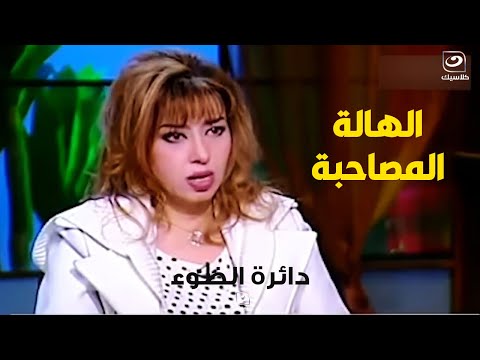 ما هي الهالة المصاحبة التي تم ذكرها في جميع الأديان وكيف يستخدمها الإنسان لحماية نفسه من الشياطين