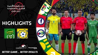ملخص مباراة الإسماعيلي والاتحاد  4-1 ( الجولة 34 ) دوري رابطة الأندية المصرية المحترفة 23-2022