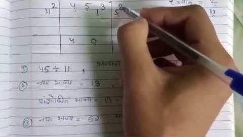 Class 10 Chapter 1 Vedic Maths (part 2) Dhwajank Vidhi
