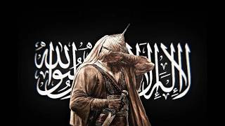 نشيد لبيك إسلام البطوله بدون موسيقى