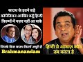 Brahmanandam South Comedian unknown facts interesting facts | family lifestyles income | Biography