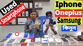 Used SmartphoneIphoneOneplusSamsung PriceSecond Hand Smartphone Price In BDRofiq Vlogs