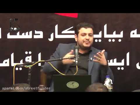 استاد رائفی پور نفاق جلسه 2