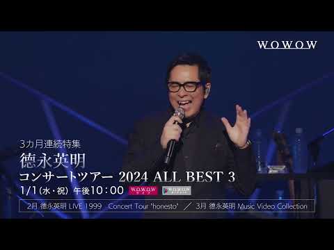 徳永英明/LIVE AND CLIP TRACK〈2枚組〉/出演:德永英明 新品】徳永英明 LIVE AND CLIP TRACK〈2枚組〉 - メルカリ