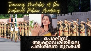SREELEKHA IPS- 30: At the National Police Academy  സസ്നേഹം ശ്രീലേഖ- 30: കേന്ദ്ര പോലീസ് അക്കാദമിയിൽ