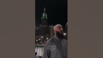 ) قُل لِّمَنِ الْأَرْضُ وَمَن فِيهَا ( سورة المؤمنون - الآية 84 |#آیات_قرآنیه #قرآن #تلاوة #قرآن