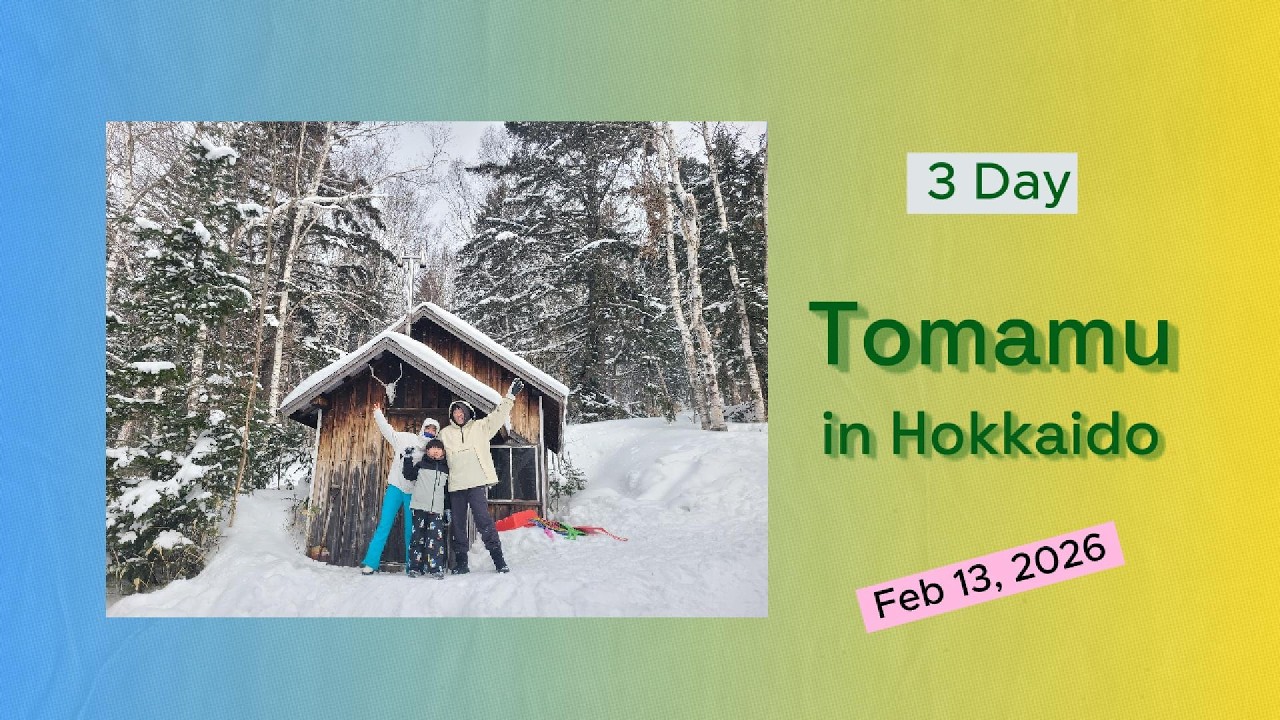 북해도 셋째날 토마무!