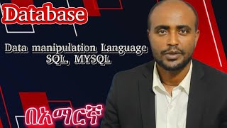 Database part 8 in amharic | #english #DDL #Database #Data definition Language #DML #Data #mysql