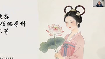 EN/RU  1-st Lecture "Image Medicine for Families" Xu MingTang, Kundawell Institute (19.12.2025)