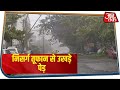 मुंबई के तट से टकराया तूफान निसर्ग, तेज हवाओं से उखड़े पेड़
