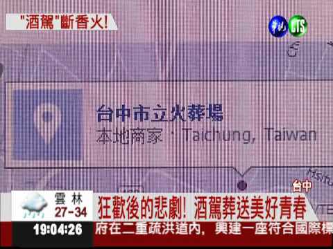 嫌犯朝警員射出72發子彈，男女警員英勇追擊！