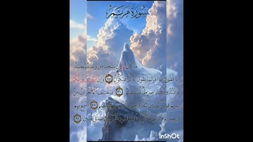 سوره مريم عدد آياتها ٩٨ آيه (سوره مكيه ) من الآيه ٣٥ إلي الآيه ٣٨