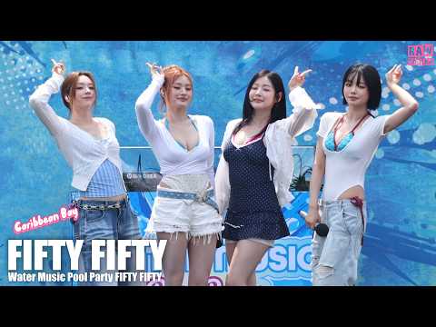 피프티피프티 #FIFTYFIFTY @260728 캐리비안베이 워터뮤직풀파티 ♬ Pookie ♬ Skittlez ♬ Gravity ♬ Genie Magic-썸네일