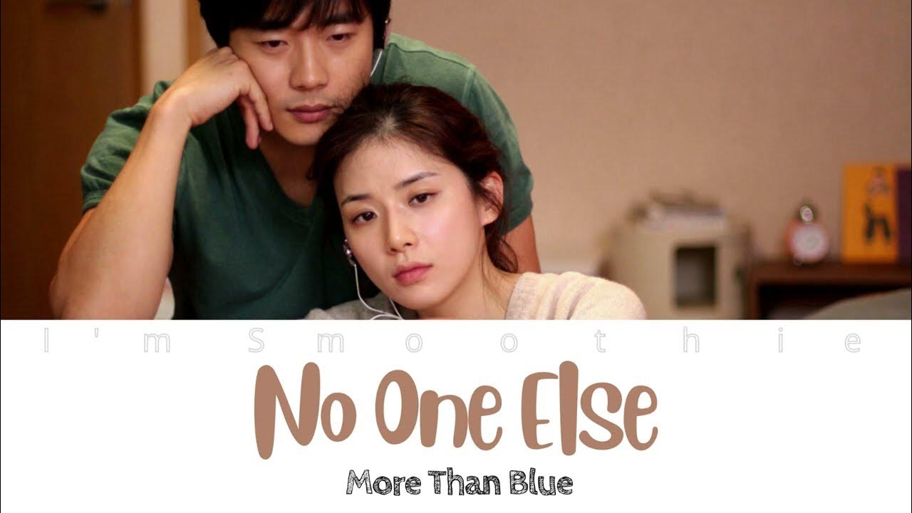 No One Else More Than Blue OST Lee Seung Chul Romanized Version no-one-else-more-than-blue-ost-lee-seung-chul-romanized-version