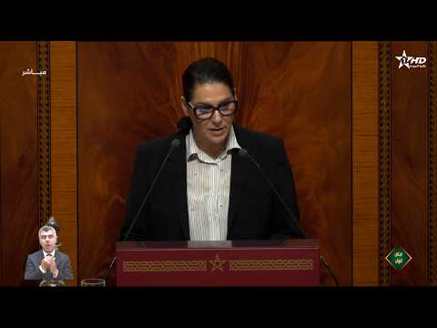 House of Representatives: Joint Plenary Session for the Presentation of the Government Program by...