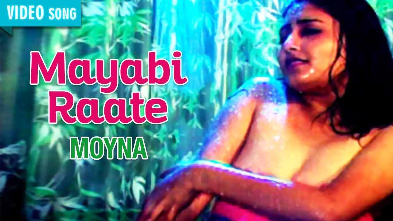 Mayabi Raate  Mita Chaterjee  Moyna  Bengali Latest Song  Atlantis music