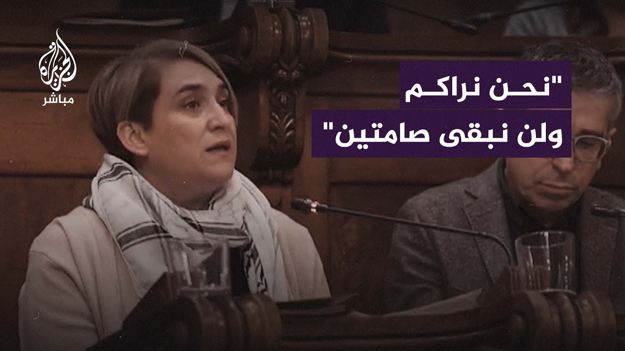برشلونة: نعلن تعليق علاقاتنا مع الحكومة الإسرائيلية ونعتذر للشعب الفلسطيني