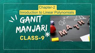 Class 9 Ganit Manjari Chapter 2 Polynomials Question 11 | End Exercise Solution | CBSE Board