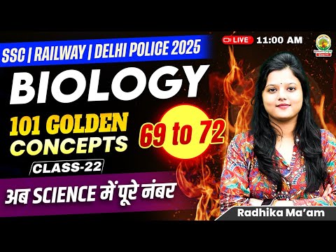 Concept 69-72 | Class 22 | 101 Golden Concepts| SSC EXAMS 2025 | Biology By Radhika Ma'am #ssc #2025