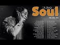 The Very Best Of Soul - Teddy Pendergrass, The O