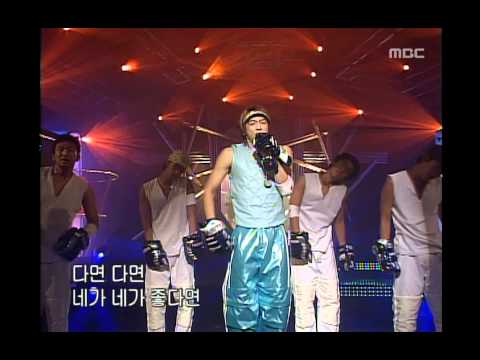 (+) Rain - Instead say goodbye, 비 - 안녕이란 말 대신, Music Camp 20020907