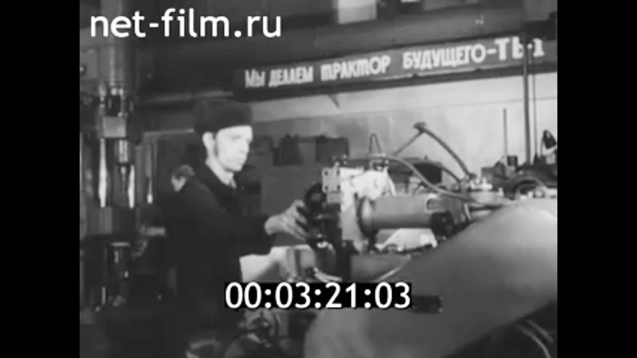 1974 Петрозаводск. Онежский тракторный завод. - YouTube