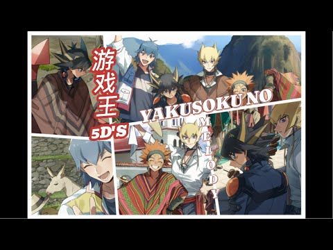 YAKUSOKU NO MELODY丨 远藤正明 翻唱/歌ってみた cover by kuma