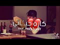 النفسية صفر المية النفسية صفر المية