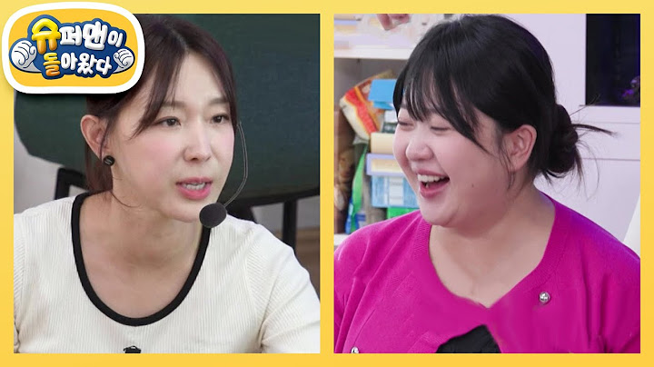 [박수홍네] 비인증 육아 강사 이지혜와 함께하는 본격 전복이 출산 준비 大 공개-★ [슈퍼맨이 돌아왔다/The Return of Superman] | KBS 241020 방송