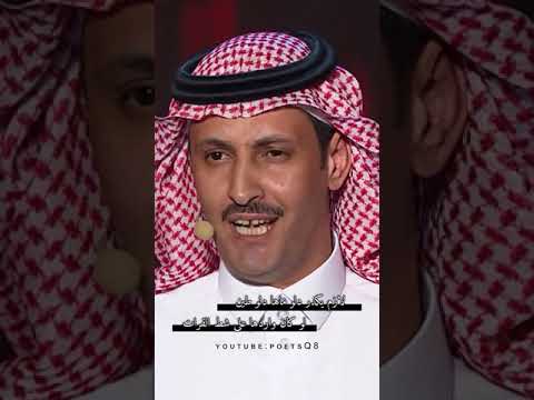 عكاش الذيابي الشيب