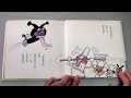 読み聞かせ 絵本 アンパンマンとはみがきまん Anpanman 読み聞かせ 絵本 アンパンマンとはみがきまん Anpanman
