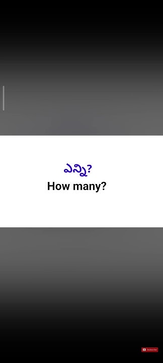 Daily Use English Words In Telugu Daily Used English Words With daily-use-english-words-in-telugu-daily-used-english-words-with