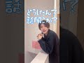 【9年目夫婦】旦那を８年ぶりに誘う！！！