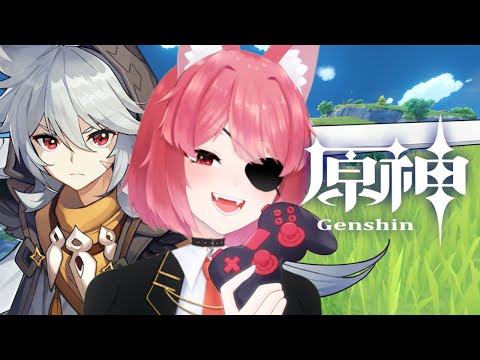 【原神】2月の最初で最後のソロ配信！？【Vtuber犬神影空】