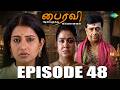 Bhairavi Serial | Episode 48 | 15th May 2026 | Sujitha | Tamil Horror | Saregama Dice TV Shows Tamil
