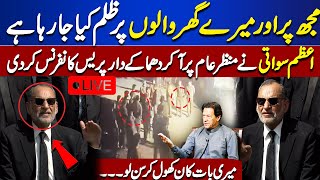 LIVE | Azam Sawati Exclusive Talk About Founder PTI Imran Ahmad Khan Niazi | PTI | Dunya News