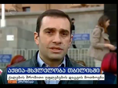 ირაკლი ალასანია ქალთა კვოტირების შესახებ საუბრის დასასრული