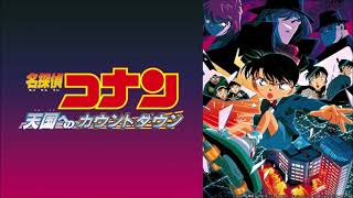 【PSA10】劇場版 名探偵コナン 第5作「天国へのカウントダウン」 名探偵コナン 劇場版 天国へのカウントダウン(第5作)/高山みなみ【買取