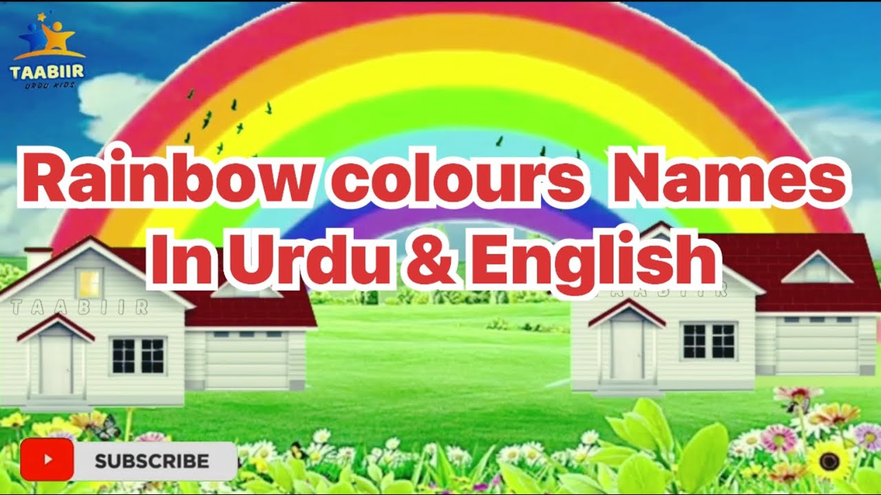 Rainbow Colours Name In Urdu And English rainbow Colours YouTube rainbow-colours-name-in-urdu-and-english-rainbow-colours-youtube