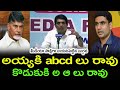 ఇంటికెళ్లి ముద్దపప్పు తిను పప్పు  Minister Buggana Sensational Press Meet About Lokesh & Chandrababu